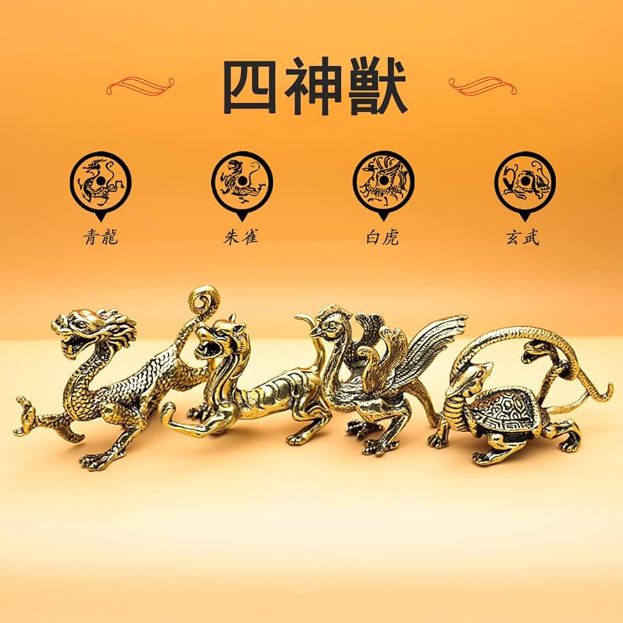 Amazon.co.jp: RemeeHi 神獣の黄銅フィギュア4体セット 四神獣